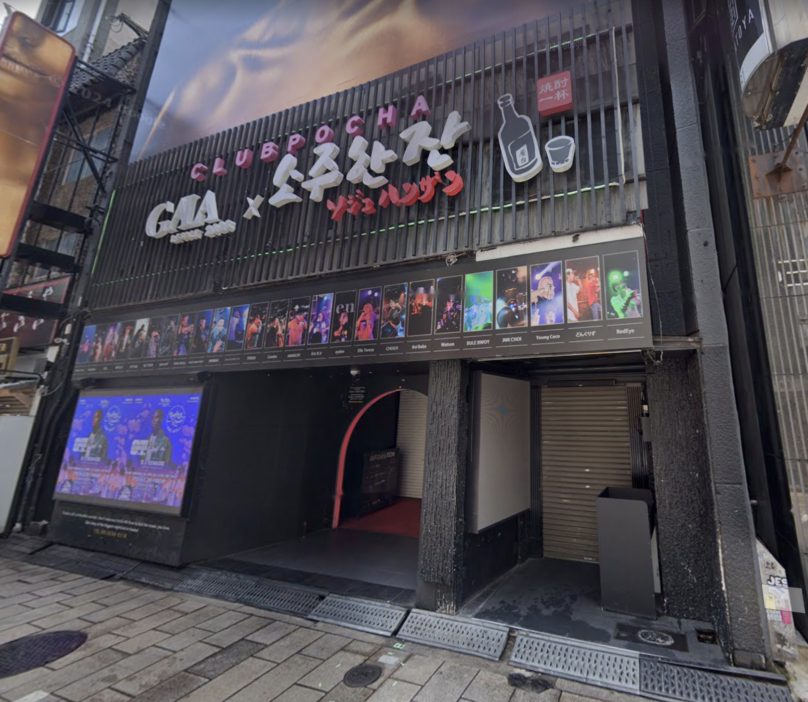 Building entrance for Ramen Dojo Osaka, located on B1F